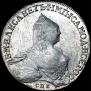 1 rouble 1758 year
