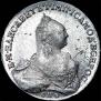 1 rouble 1761 year