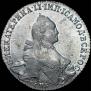 1 rouble 1765 year