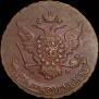 5 копеек 1766 года