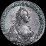 Полуполтинник 1767 года