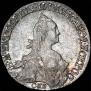 20 kopecks 1771 year