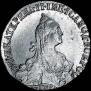 20 kopecks 1772 year