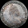 20 kopecks 1785 year