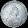 1 рубль 1786 года
