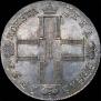 1 rouble 1798 year