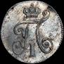 5 kopecks 1798 year