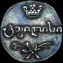 Abaz 1810 year