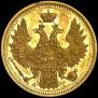 5 roubles 1851 year
