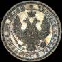 Poltina 1853 year
