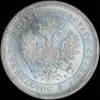Poltina 1859 year