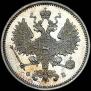 15 kopecks 1860 year