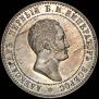 10 kopecks 1871 year