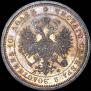 Poltina 1880 year