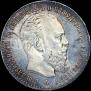 1 rouble 1887 year