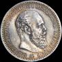 1 rouble 1888 year