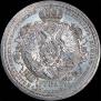 1 rouble 1912 year