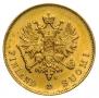 10 марок 1913 года