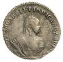 Grivennik 1748 year