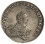 96 kopecks 1757 year