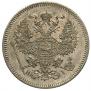 20 kopecks 1871 year