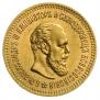 5 roubles 1888 year