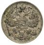 15 kopecks 1917 year