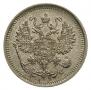 10 kopecks 1917 year