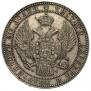 1,5 roubles - 10 złotych 1835 year