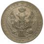 1,5 рубля - 10 злотых 1837 года