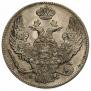 30 kopecks - 2 złotych 1840 year
