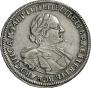 1 rouble 1720 year