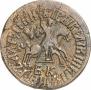 1 kopeck 1711 year