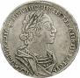 1 рубль 1724 года