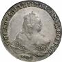 1 рубль 1747 года