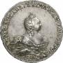 1 rouble 1754 year