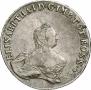 96 kopecks 1757 year