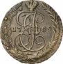 5 копеек 1789 года