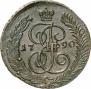 5 kopecks 1790 year