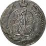 5 kopecks 1791 year