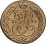 5 kopecks 1791 year