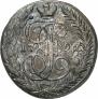 5 kopecks 1796 year