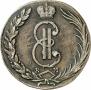10 kopecks 1770 year