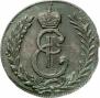 5 kopecks 1780 year