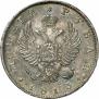 1 rouble 1813 year