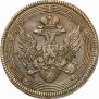 5 kopecks 1806 year