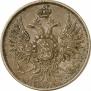 2 kopecks 1852 year