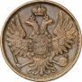 2 копейки 1855 года