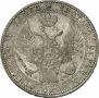 1,5 рубля - 10 злотых 1836 года