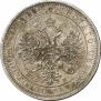 1 rouble 1861 year